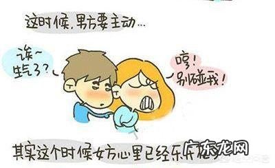 为什么情侣在一起时间久了就容易吵架?