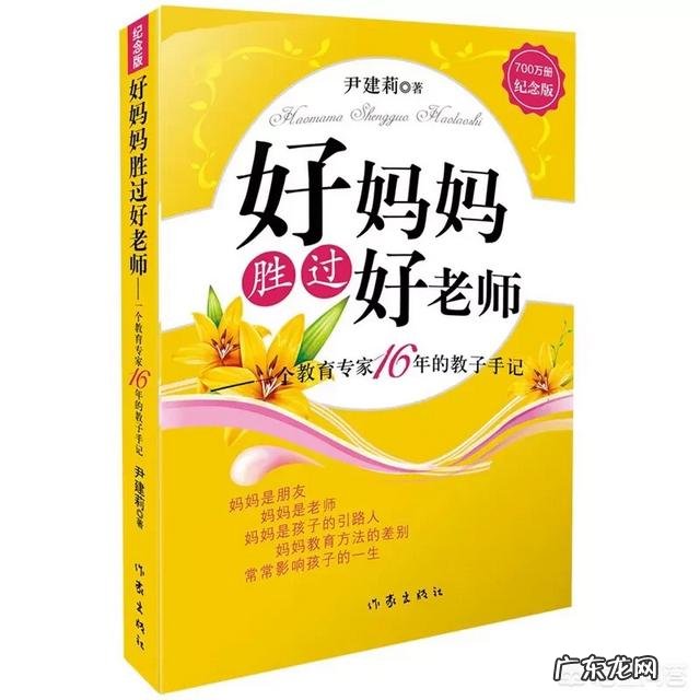 亲子早教有必要吗？