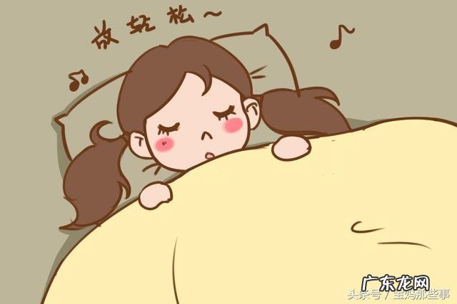 孕期尿频怎么办？可有方法缓解？