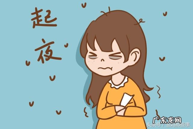 孕期尿频怎么办？可有方法缓解？