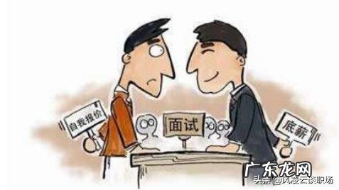 面试被问到如果不能给你所期望的薪资,你还来公司吗,该怎么回答?