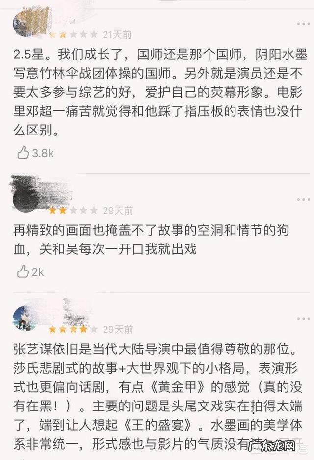张艺谋拍的电影真的不行了么?