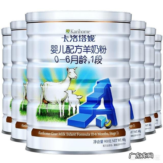 婴幼儿配方奶粉哪个牌子的比较好？