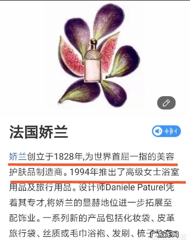 如何看待女模自称获邀去戛纳电影节却被品牌方否认一事？