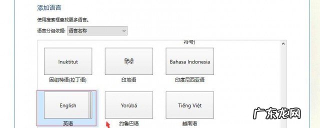 win10玩游戏按shift的时候输入法总是出来