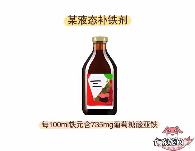 贫血吃什么,怎么补铁?