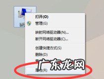怎样看电脑是什么系统 只需几步轻松查看