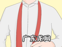 单结打领带教程 简单易学快来试试