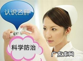 乙肝大三阳怀孕了该怎么办？