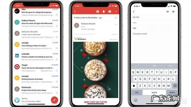你觉得Google会强制用户使用新版Gmail吗?为什么?