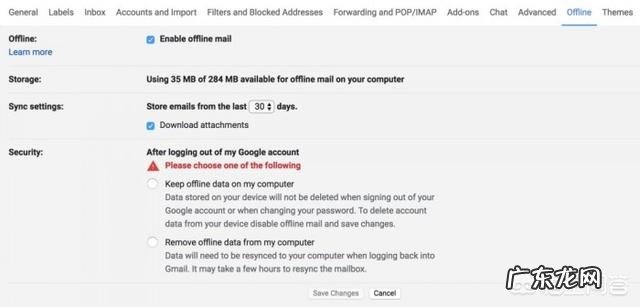 你觉得Google会强制用户使用新版Gmail吗?为什么?