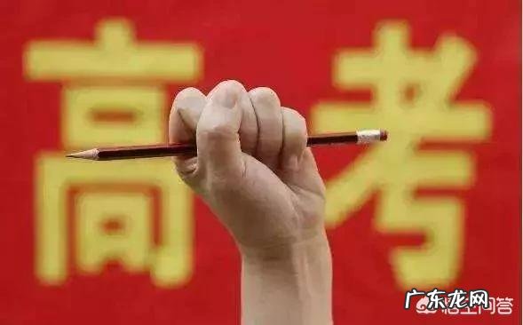 四川2019高考分数线公布:一本理科547分,文科540分;二本理科459分,文科472分, 你怎么看?