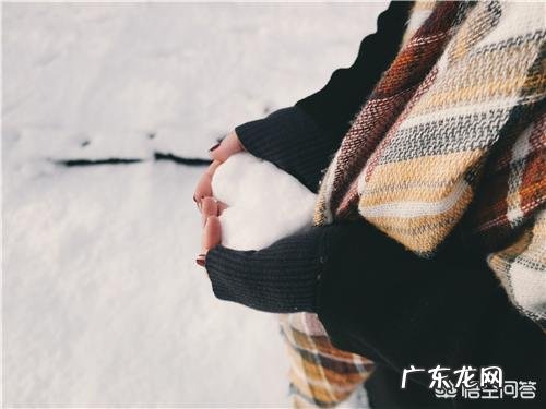 12月7日是大雪节气,有何养生的讲究吗?