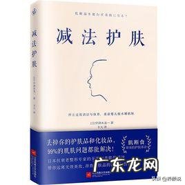 什么牌子孕妇护肤品最好,有哪些推荐?