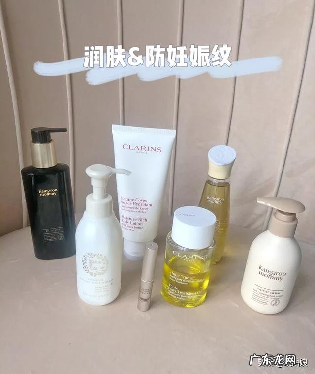 什么牌子孕妇护肤品最好,有哪些推荐?