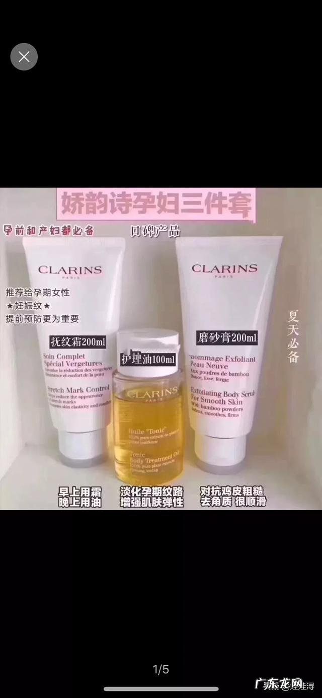 什么牌子孕妇护肤品最好,有哪些推荐?