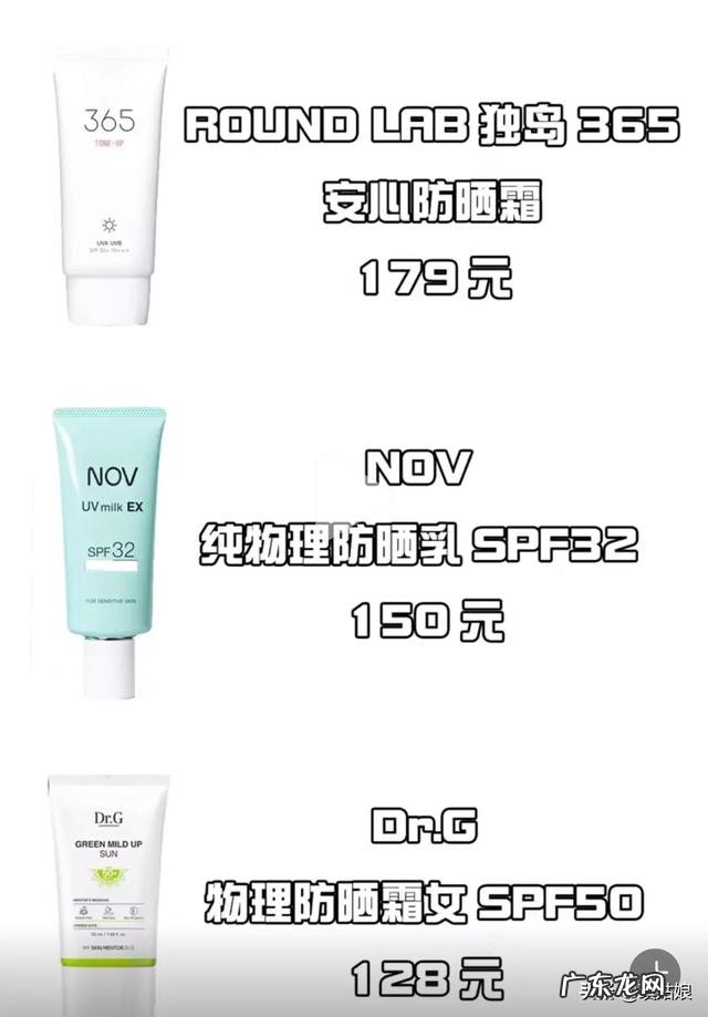 什么牌子孕妇护肤品最好,有哪些推荐?