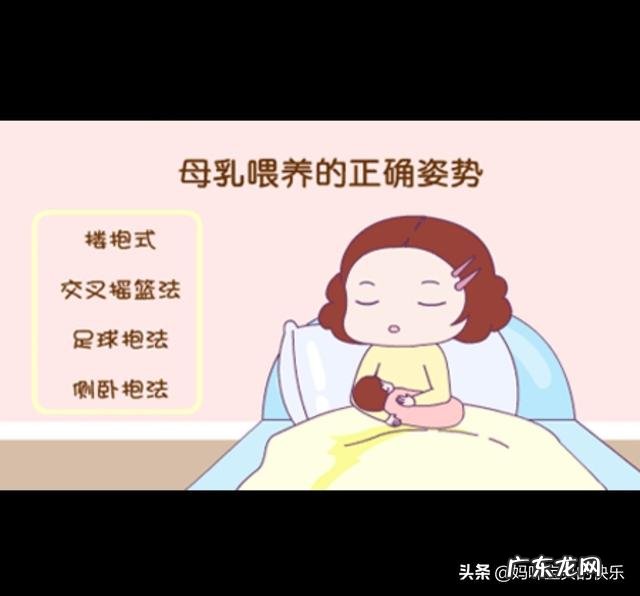 产后如何正确喂养宝宝?