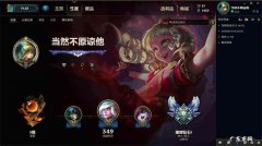 峡谷之巅最低段位