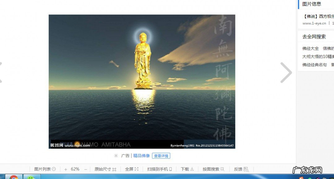 佛曰不可说是什么意思