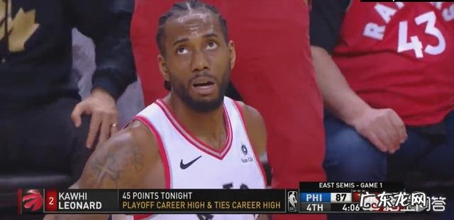 双星闪耀!西亚卡姆莱昂纳德合砍74分,大帝低迷,猛龙轻取费城开门红,怎样评价?