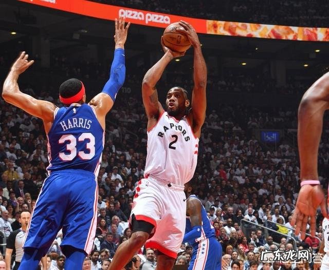 双星闪耀!西亚卡姆莱昂纳德合砍74分,大帝低迷,猛龙轻取费城开门红,怎样评价?