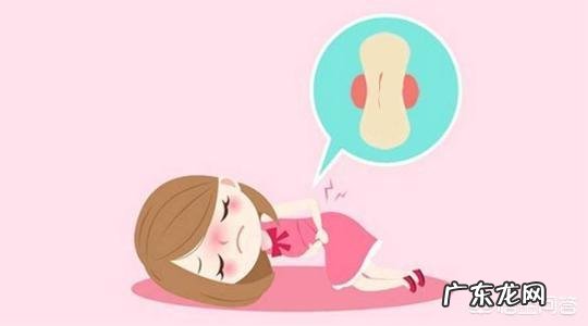 月经偏少是怎么回事?