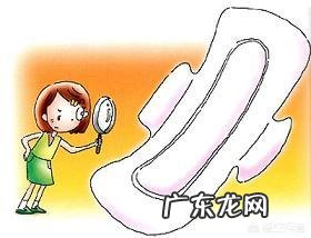 月经偏少是怎么回事?