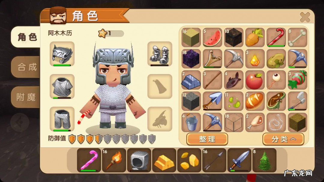 迷你世界黄钻代码