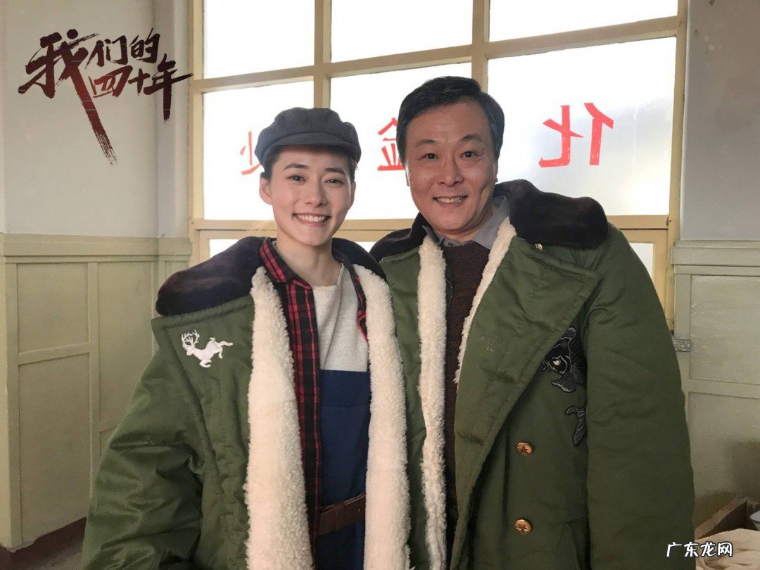 我们的四十年剧情分集介绍