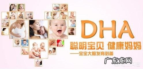 孕妇补充哪种DHA好?
