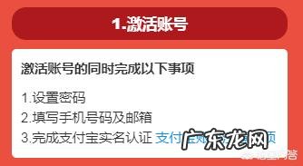 怎么入驻天猫品牌旗舰店?