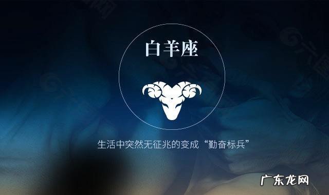 12星座最温和的星座是什么