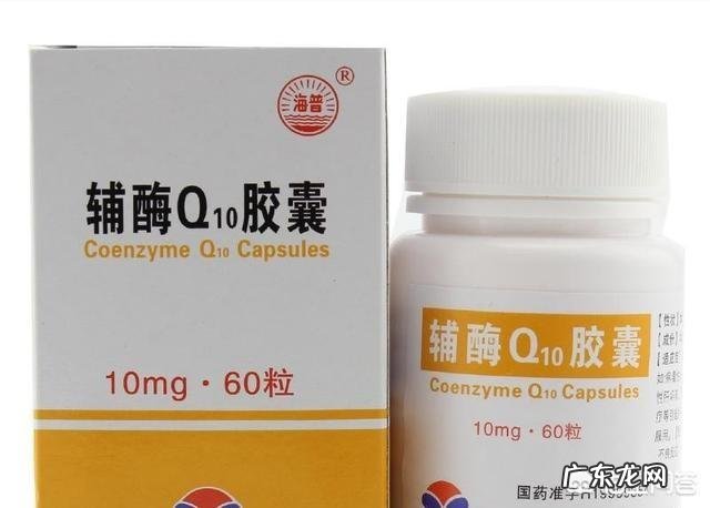 辅酶Q10真的对心脏有好处吗?心肌缺血可服用吗?