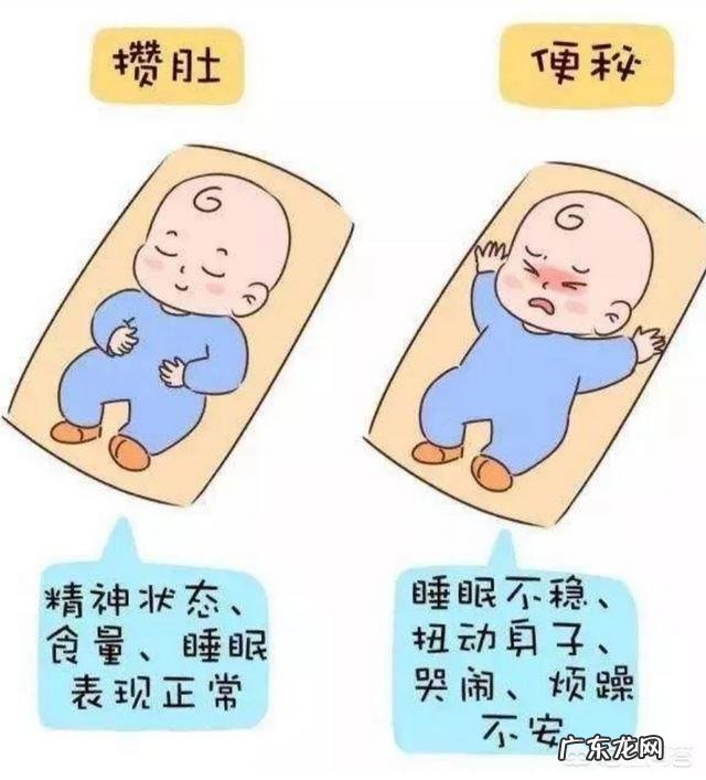 宝宝攒肚和便秘一样吗?宝宝攒肚该如何护理?