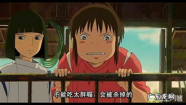 如何用一句话证明你看过《千与千寻》?