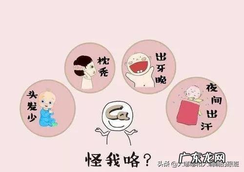 小孩子缺钙主要有哪些表现?