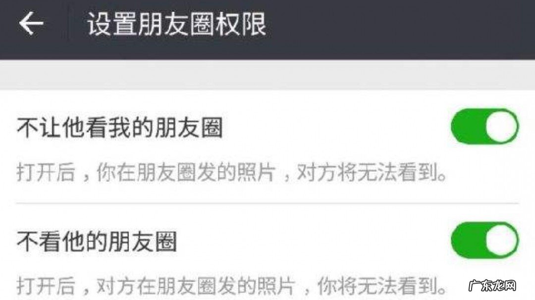 辨别屏蔽和删光朋友圈