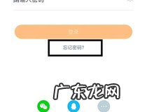 怎么找回原来的快手号 你学会了吗