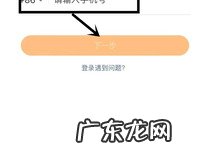 怎么找回原来的快手号 你学会了吗