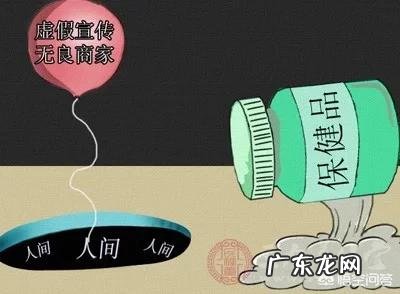 保健食品的保健功能有哪些?