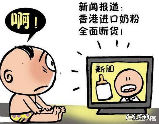 为什么有些进口的奶粉比国产的还便宜?