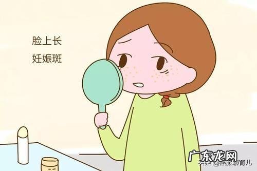 生完孩子脸颊两旁就长了黄褐斑,现在颜色越来越深了,大家有哪些好的祛斑产品推荐?