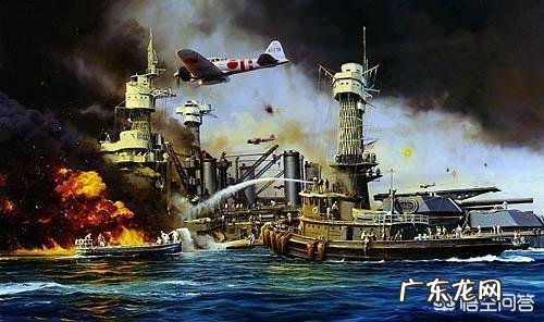 据说罗斯福早就知道日军要轰炸珍珠港,为何还狠心舍弃数千美军性命?