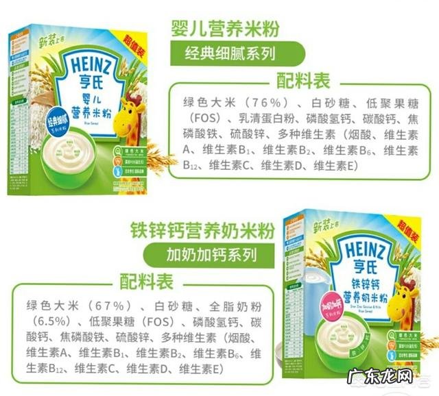 宝宝米粉要怎样选择?