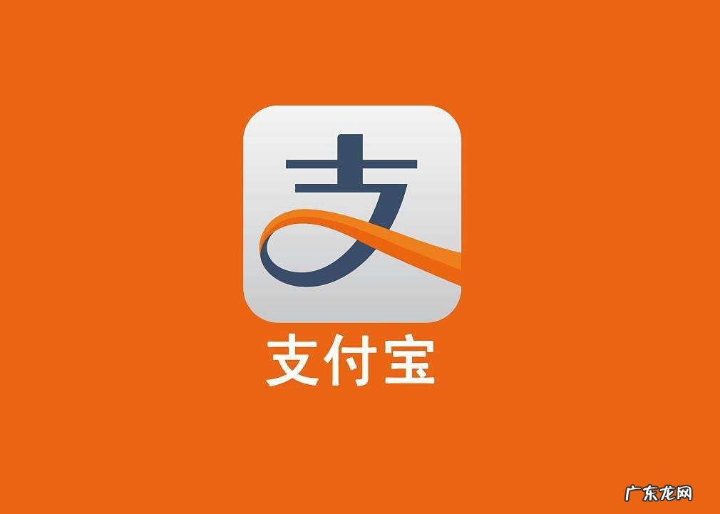 支付宝怎么退出相互保