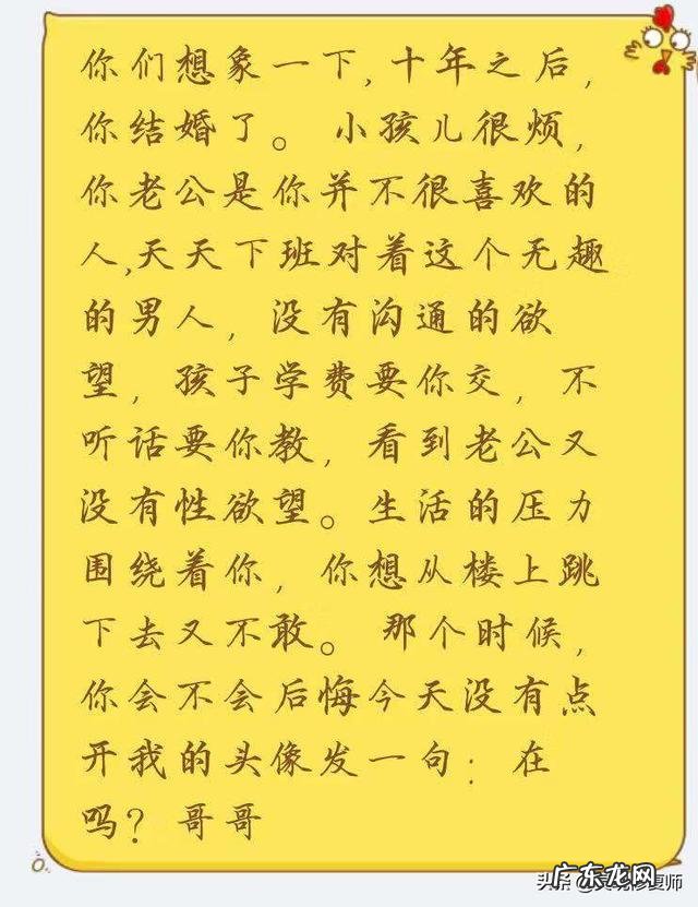 每天睡不好觉怎么办？