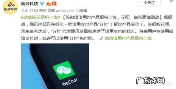 如何看待微信朋友圈被微信国旗头像刷屏?