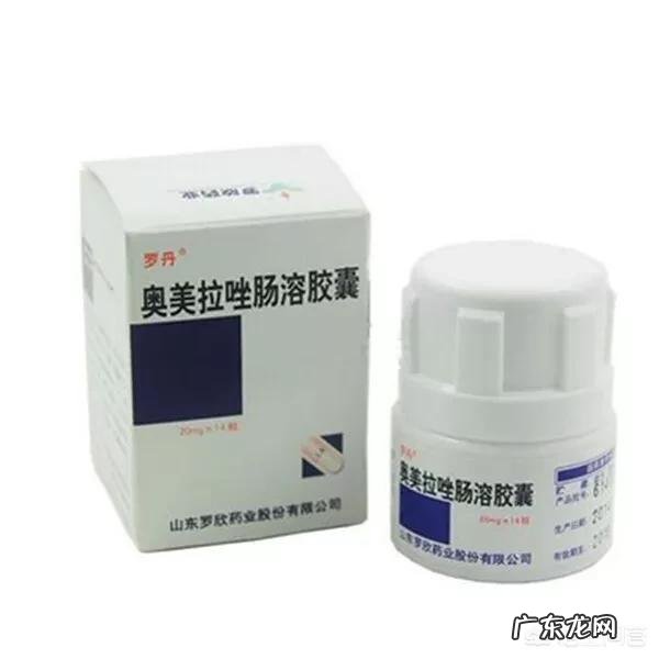 奥美拉唑有什么疗效？