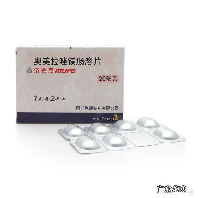 奥美拉唑有什么疗效?